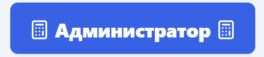 бейдж рядом с ником на примере